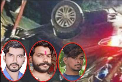 funeral of four dead body after people died in road accident during return from marriage ceremony at kushinagar