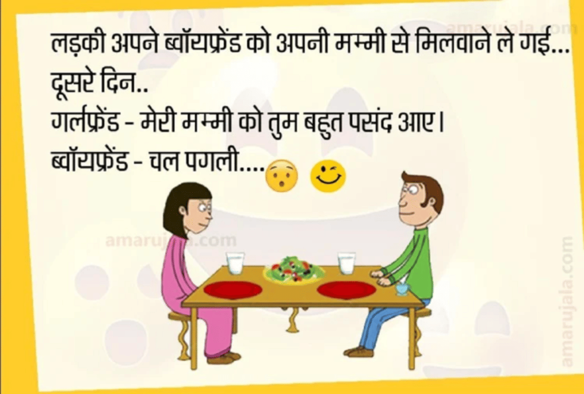 Jokes Chutkule Boyfriend Girlfriend Jokes Comedy Jokes Viral Jokes Love Jokes