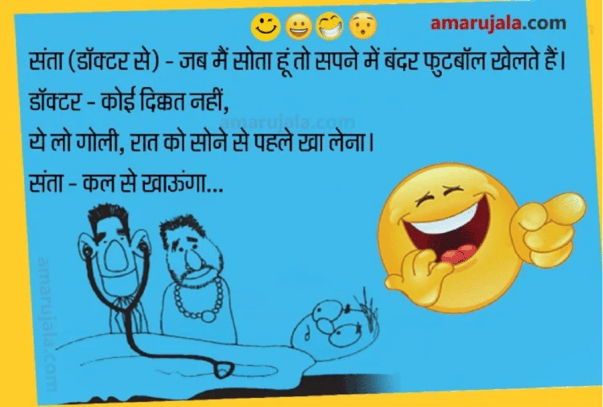 Jokes Santa Jokes Comedy Jokes Funny Jokes Love Jokes Husband Wife Jokes