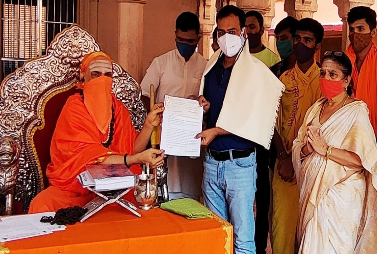 Jangambadi Math gave five lakhs in PM Care Fund Jagadguru handed over the check to the varanasi commissioner