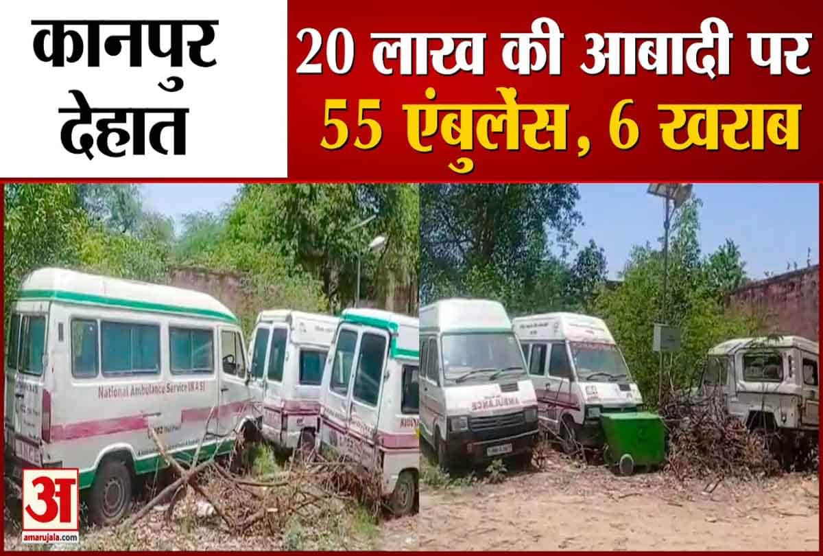 एंबुलेंस