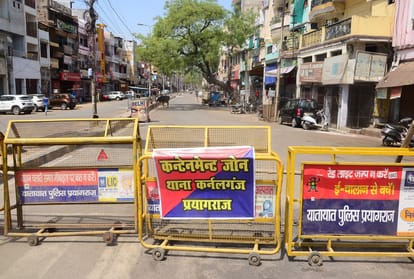 Prayagraj: Markets will open today with restrictions, weekly detention will continue