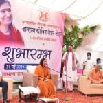 वात्सल्य कोविड केयर सेंटर शुभारंभ कार्यक्रम में साध्वी ऋतंभरा