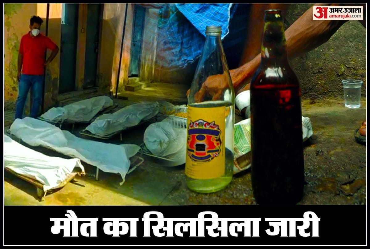 Aligarh poisonous liquor case latest update many arrested CM yogi keeping eye on case