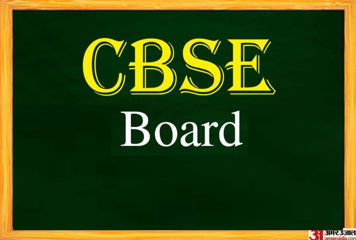 CBSE Class 10 Result 2021 How to check online on cbseresults.nic.in Umang App through SMS