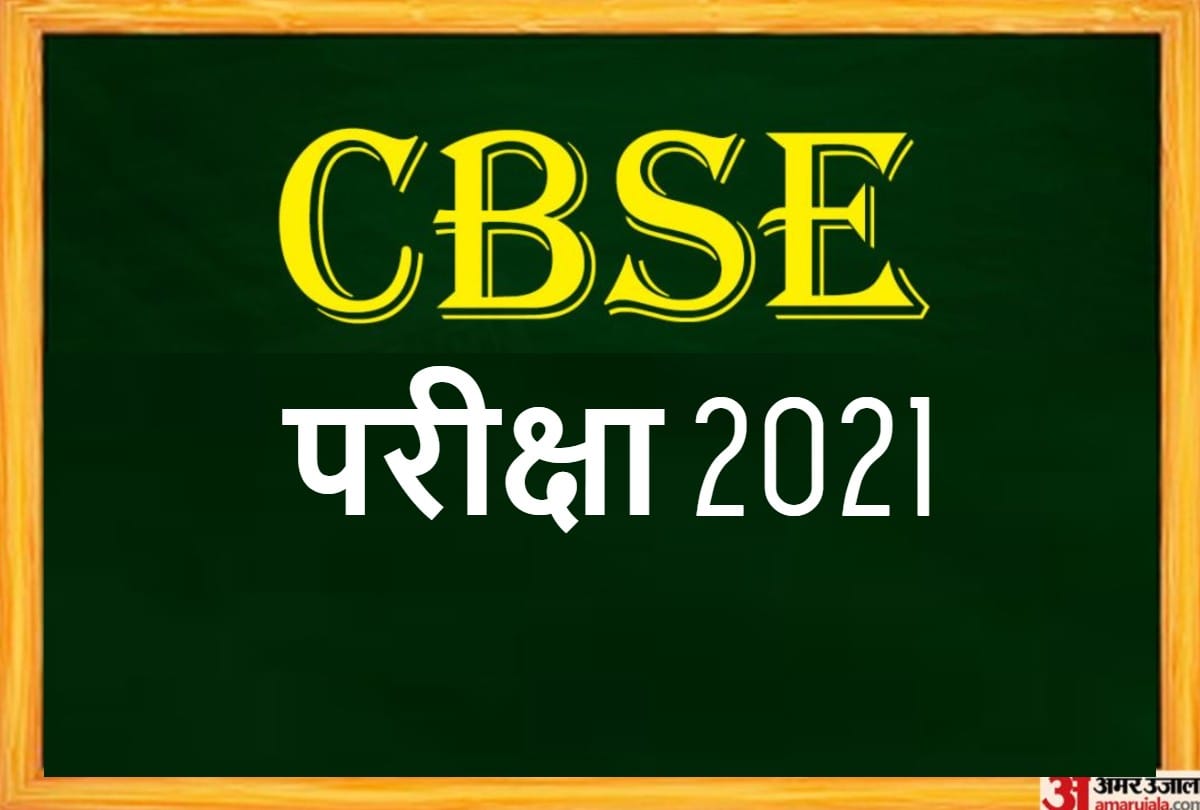 Delhi news: It will take 10-15 days to prepare the criteria for the evaluation of class XII