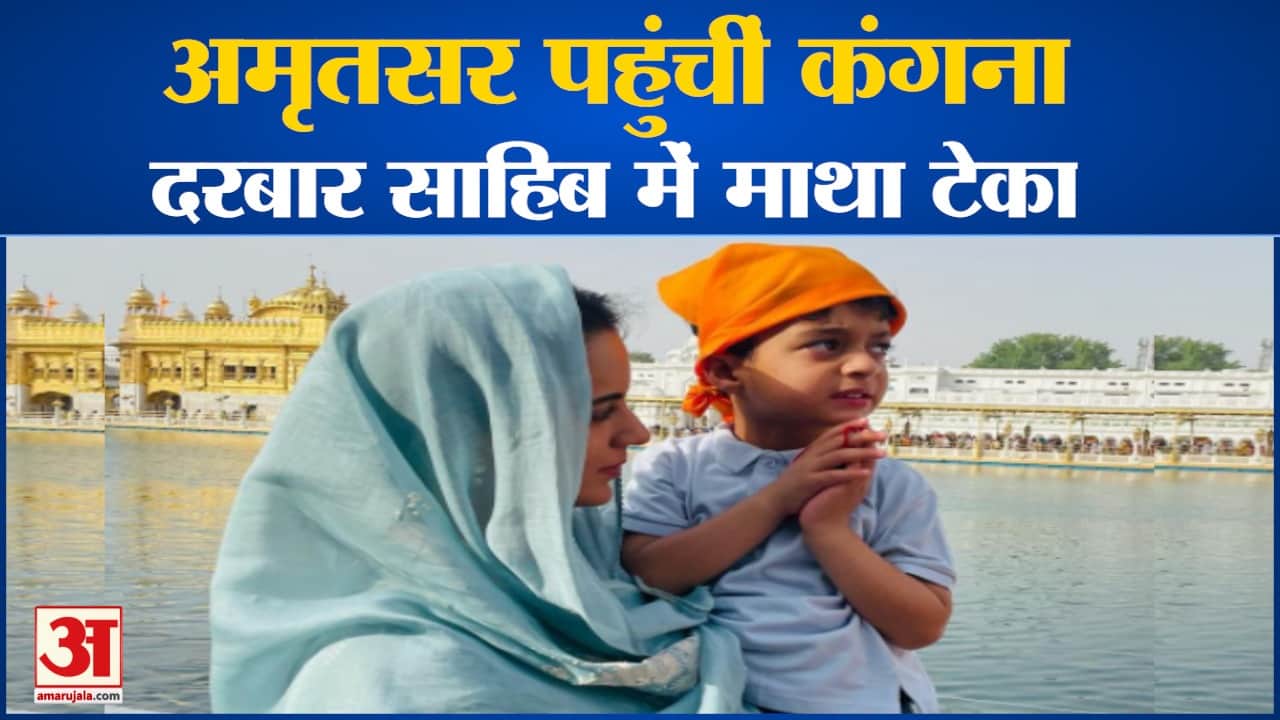 कंगना रणौत