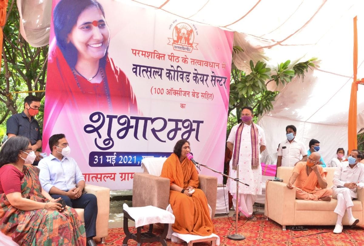 Covid Care Center inogrations in Vatsalya Gram Vrindavan