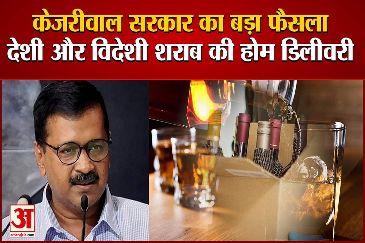 दिल्ली सरकार