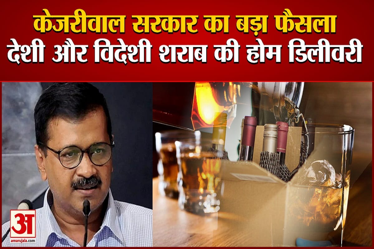 दिल्ली सरकार