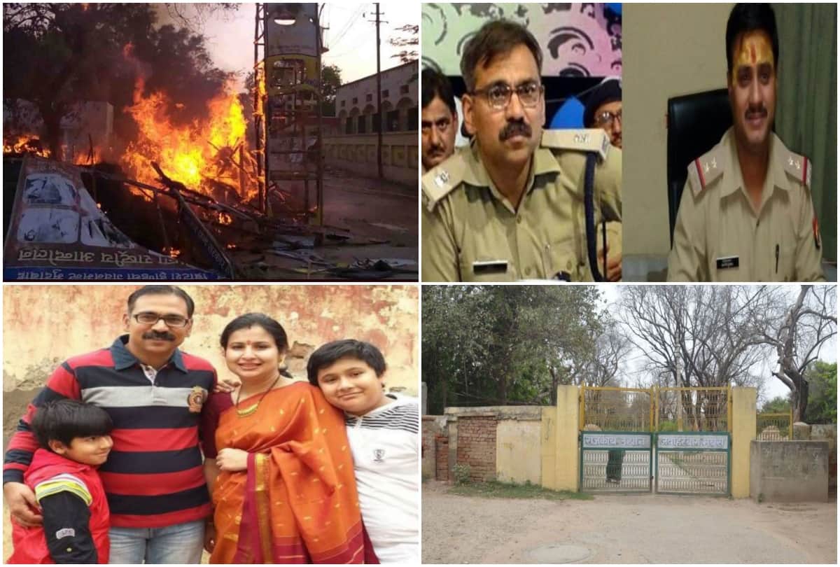 Mathura Jawahar Bagh Violence Families of martyred police officers await justice