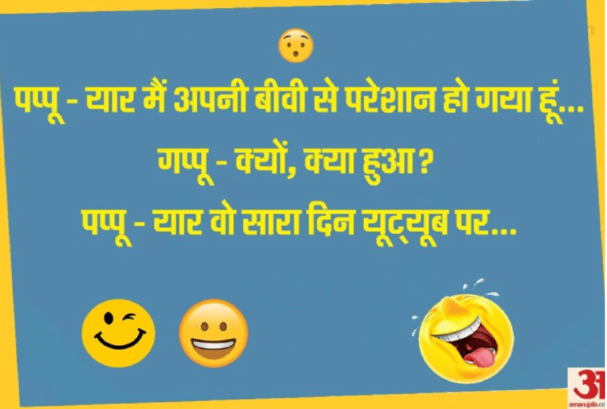Jokes Pappu Jokes Comedy Jokes Love Jokes Whatsapp Jokes Relationship Jokes Chutkule