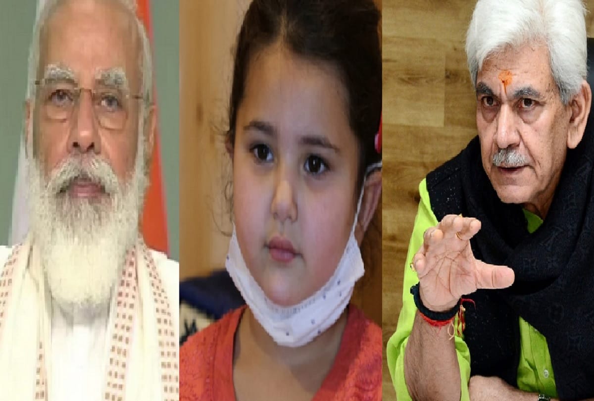 Innocent complaint: Six-year-old Mahira told the Prime Minister the pain of the burden of studies, know what happened
