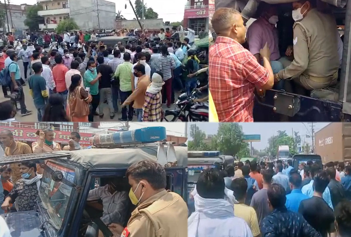 Dispute between BJP worker and police in Kanpur