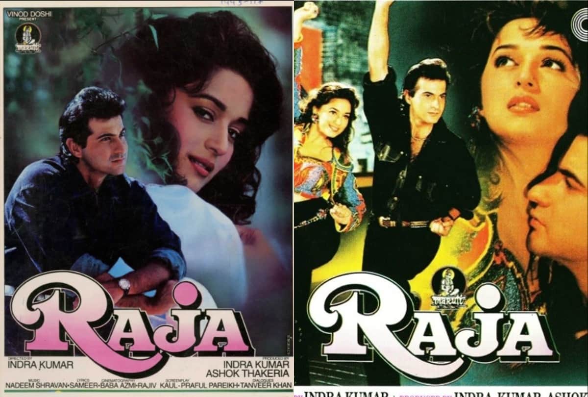 Bioscope with Pankaj Shukla Raja Madhuri Dixit Indra Kumar Sanjay Kapoor Nana Patekar Paresh Rawal