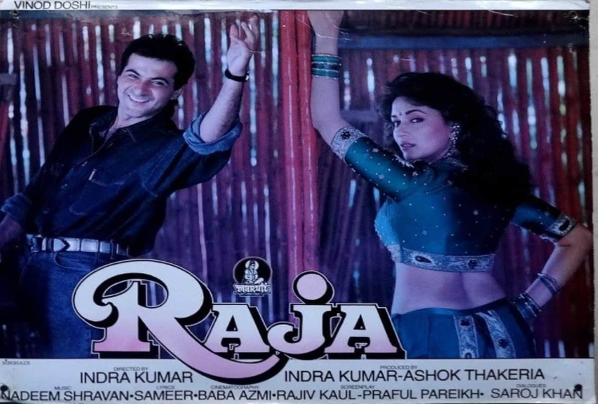 Bioscope with Pankaj Shukla Raja Madhuri Dixit Indra Kumar Sanjay Kapoor Nana Patekar Paresh Rawal