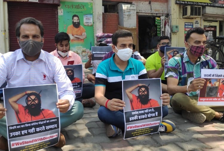 Youth Congress protest outside Patanjali Showroom in Chandigarh