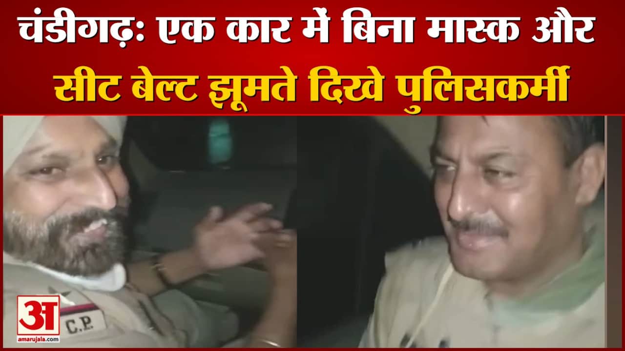 चंडीगढ़