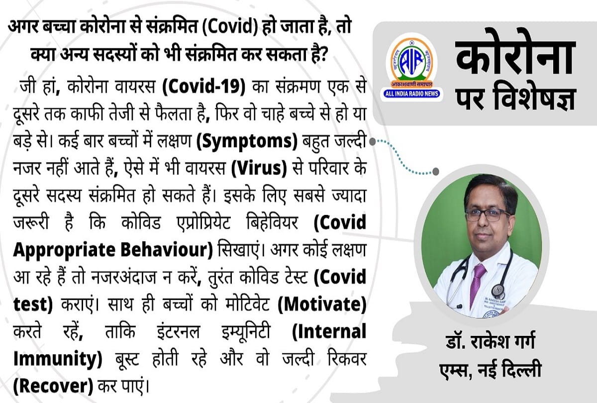 Coronavirus in India update covid 19 in children symptoms and precaution tips coronavirus question answer