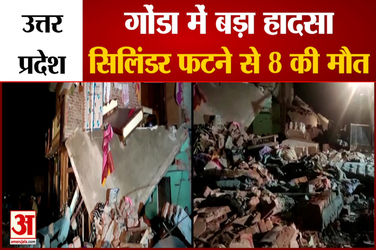सिलिंडर ब्लास्ट