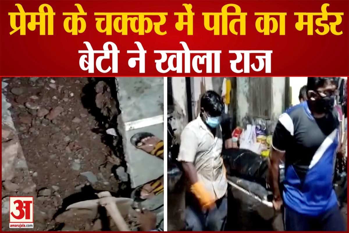 हत्या