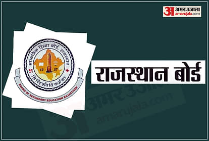 Rajasthan Board RBSE 10th Result 2021 Live Updates News check time and official website link