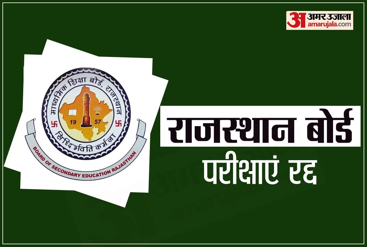 Rajasthan Board: RBSE 10th 12th examinations cancelled, decision in CM Gehlots meeting