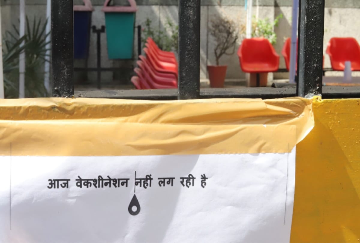 Delhi high court ask delhi government if you cant avail second dose of covaxin to people why you open centres