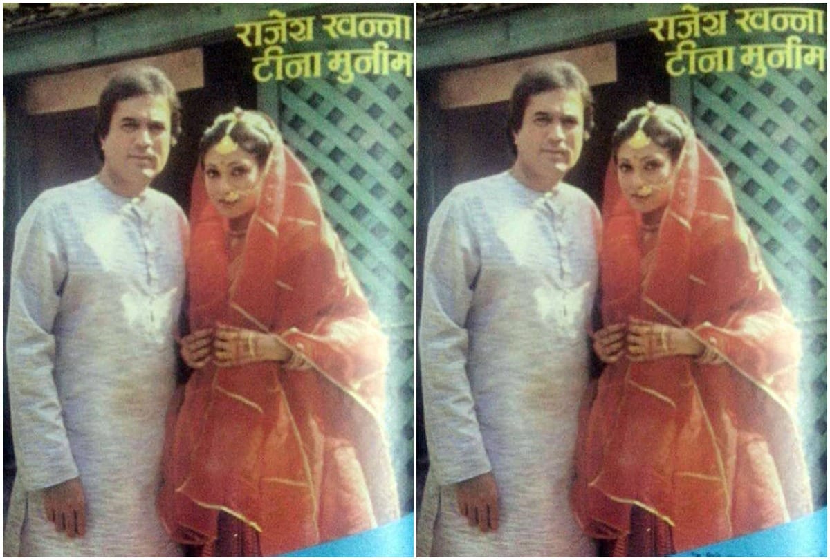 Bioscope with Pankaj Shukla Souten Rajesh Khanna Tina Munim Ambani Dimple Kapadia Sawan Kumar Tak