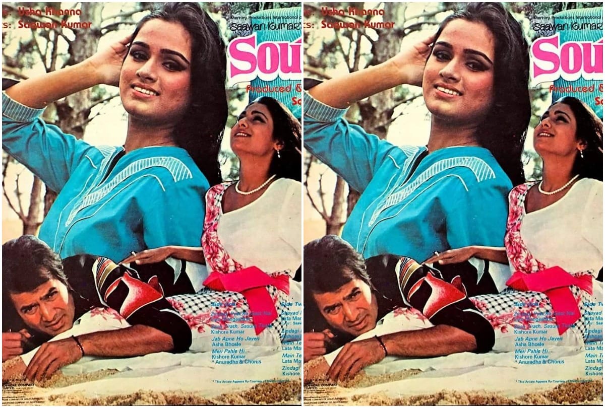 Bioscope with Pankaj Shukla Souten Rajesh Khanna Tina Munim Ambani Dimple Kapadia Sawan Kumar Tak