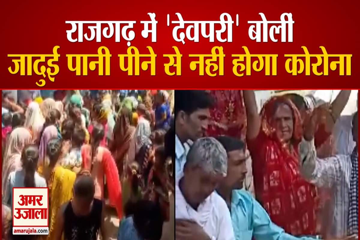 कोरोना वायरस