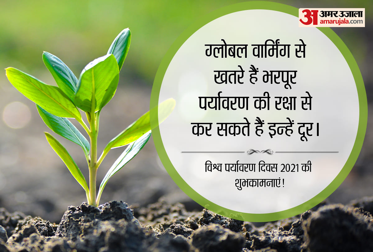 happy world environment day 2021 wishes quotes messages images hd photos status and beautiful pictures