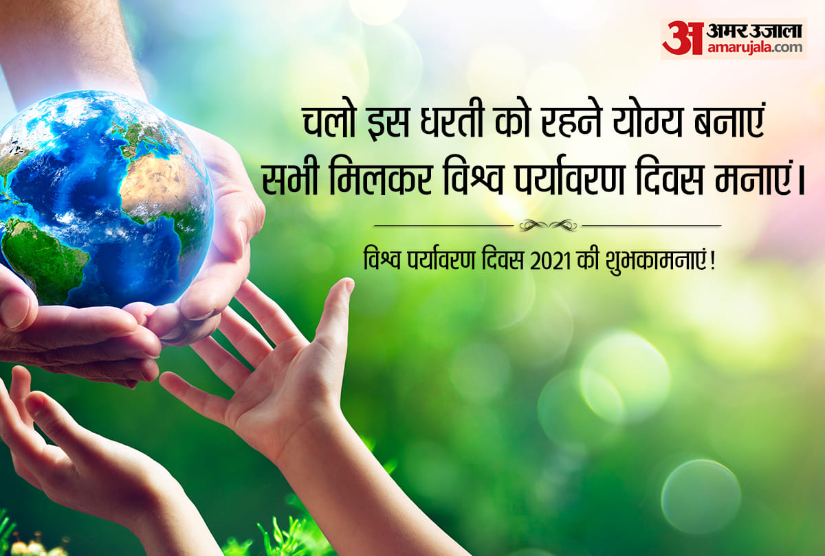 happy world environment day 2021 wishes quotes messages images hd photos status and beautiful pictures