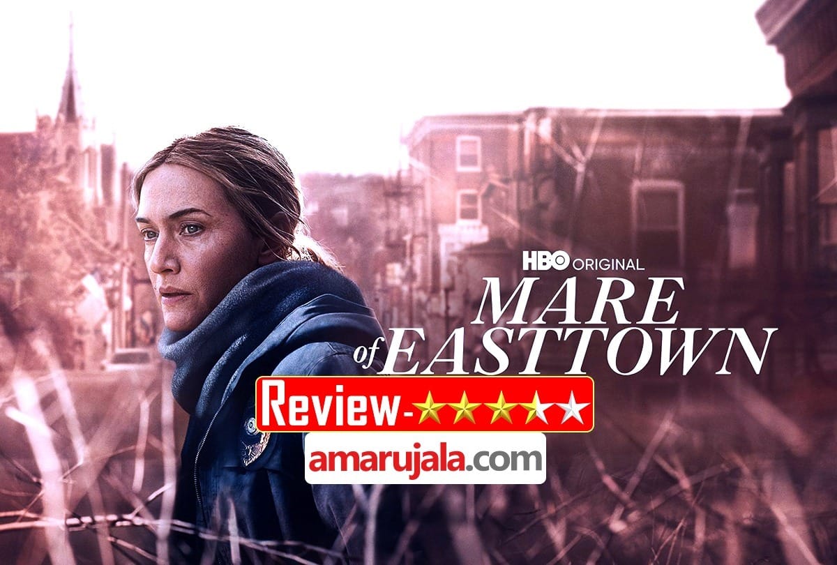 Mare Of Easttown Review By Pankaj Shukla Disney Plus HotStar Brad Ingelsby Craig Zobel Kate Winslet