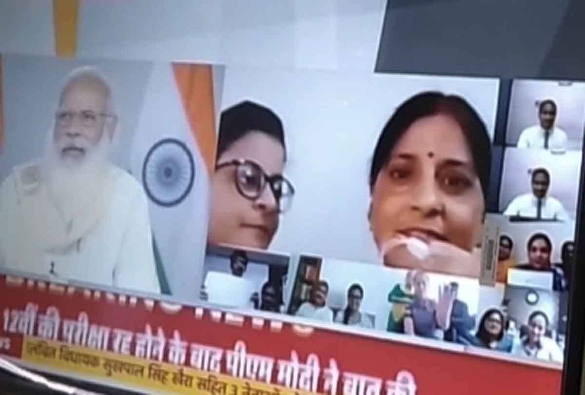 PM talks to Shivani of Farrukhabad, says we can't be selfish for exams