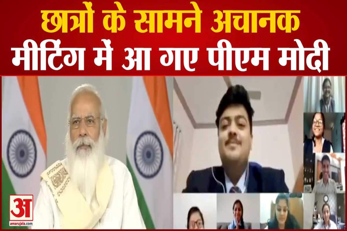 पीएम मोदी