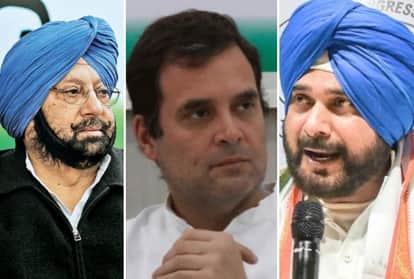 कैप्टन अमरिंदर सिंह, राहुल गांधी, नवजोत सिंह सिद्धू।