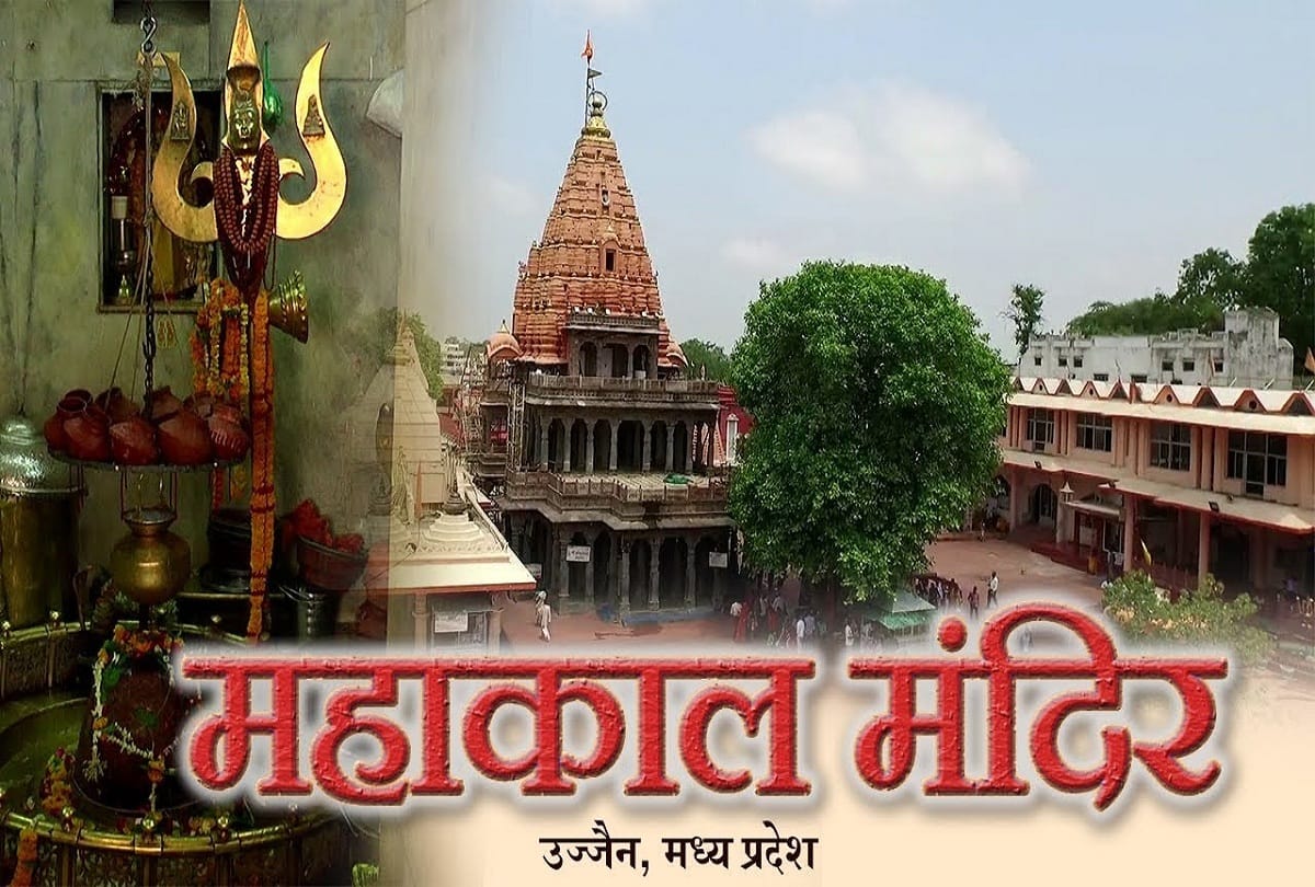 Remains of 2100 years old temple wall found in Ujjain Mahakal temple