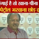बृजमोहन अग्रवाल