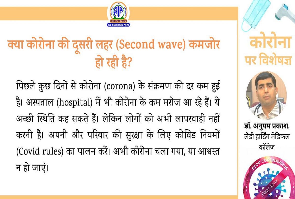 Coronavirus in India update covid 19 vaccine lactating woman coronavirus question answer