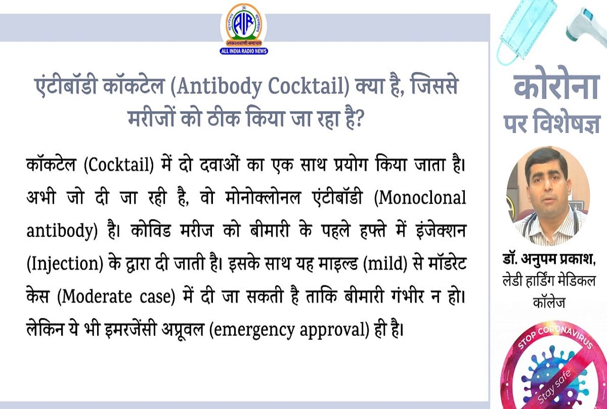 Coronavirus in India update covid 19 vaccine lactating woman coronavirus question answer