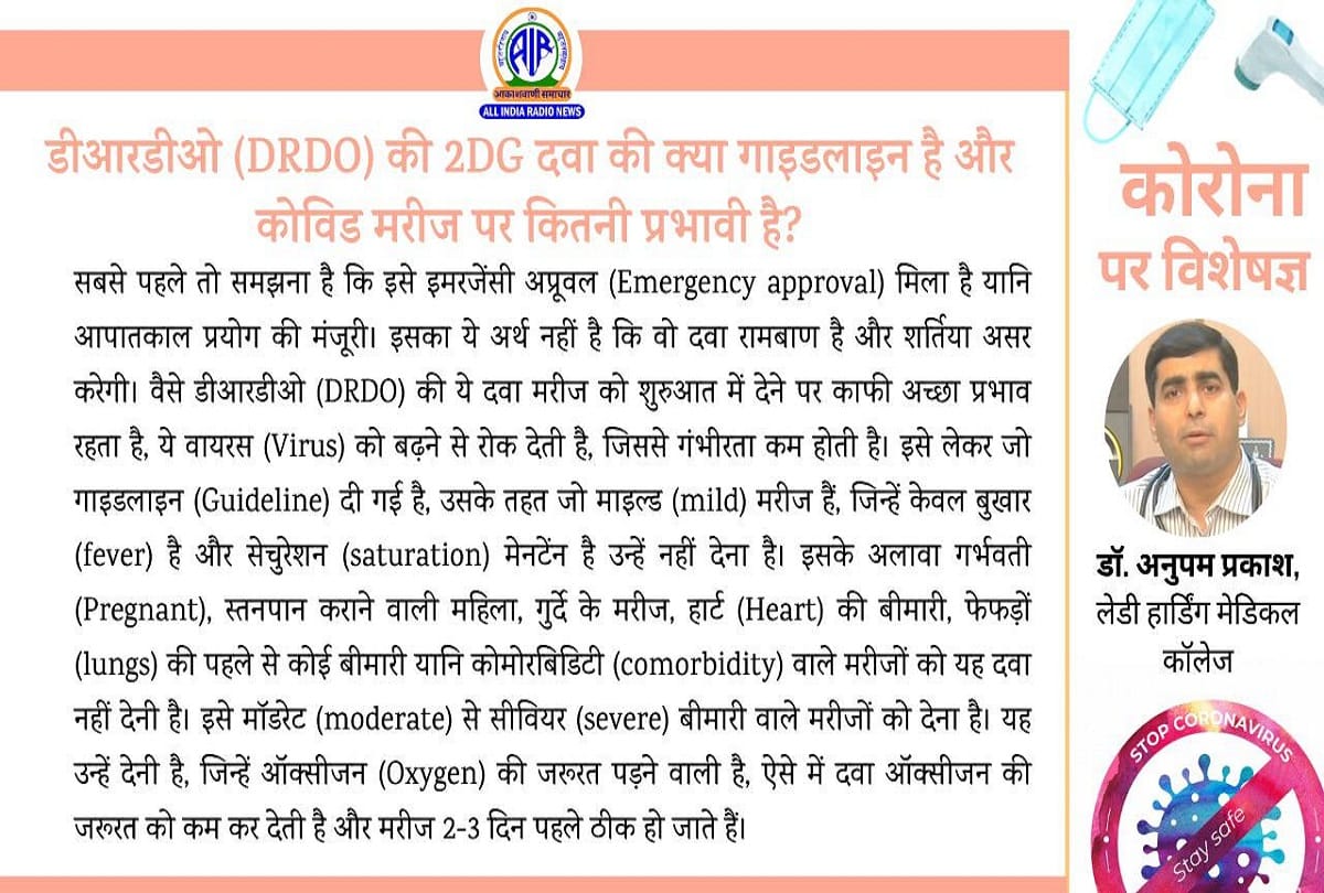 Coronavirus in India update covid 19 vaccine lactating woman coronavirus question answer