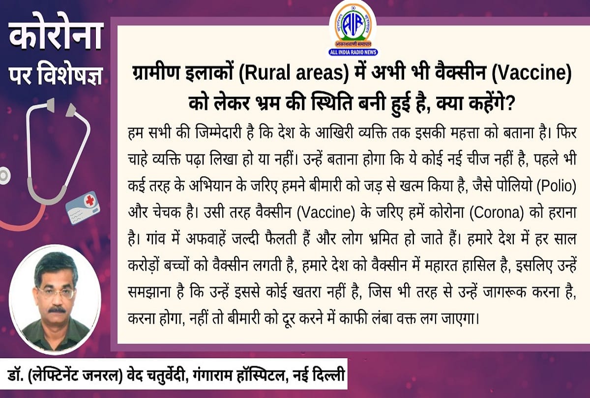 Coronavirus in India latest update covid 19 in vilages coronavirus question answer