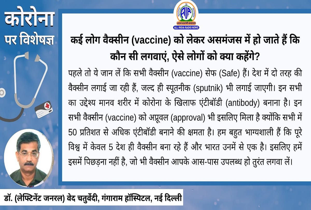 Coronavirus in India latest update covid 19 in vilages coronavirus question answer