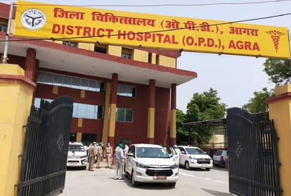 जिला अस्पताल, आगरा