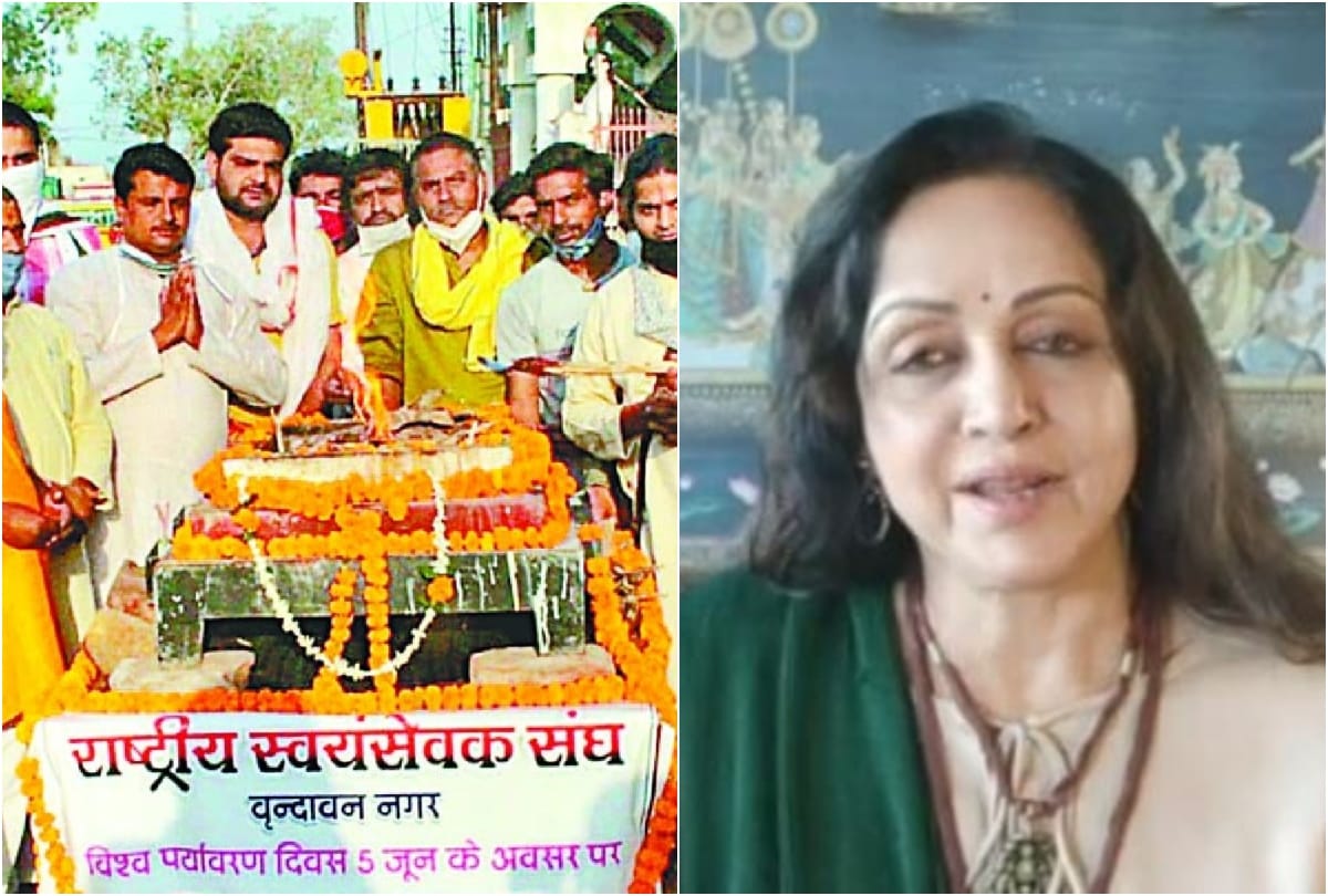 BJP MP Hema Malini Appeal To People For Perform Havan on World Environment Day