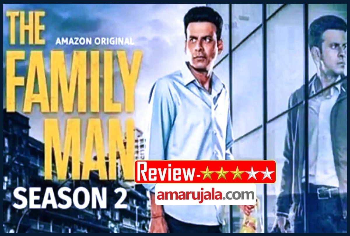 The Family Man Season 2 Review by Pankaj Shukla Manoj Bajpayee Sharib Hashmi Samantha Akkineni RajDK