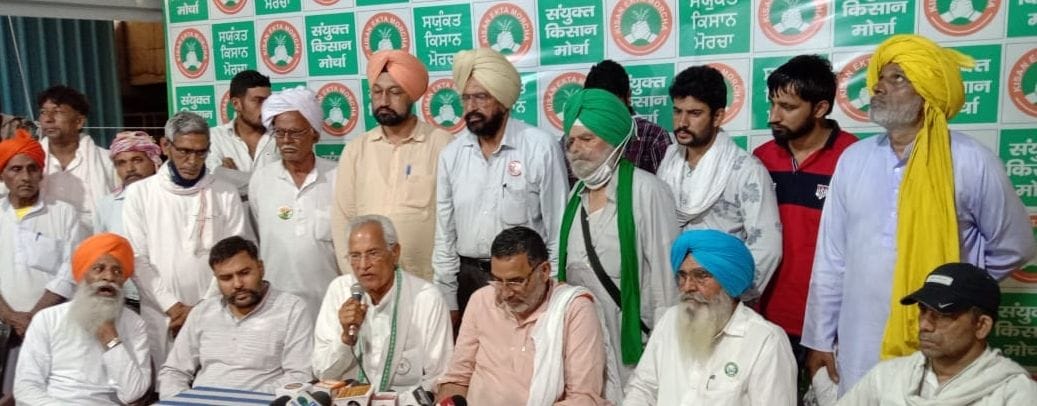 farmers protest, meeting