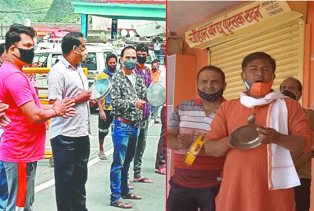 Coronavirus in Uttarakhand : Protest With Thali and Thali For open Shops in Garhwal photos