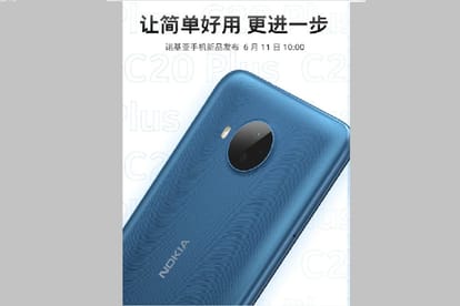 Nokia C20 Plus